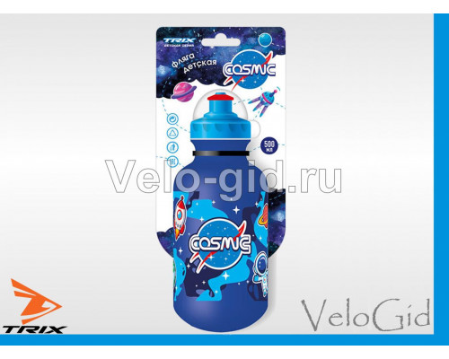 Бутылка детская для велосипеда Trix Cosmic 500 мл